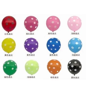 10pcs dots balloons